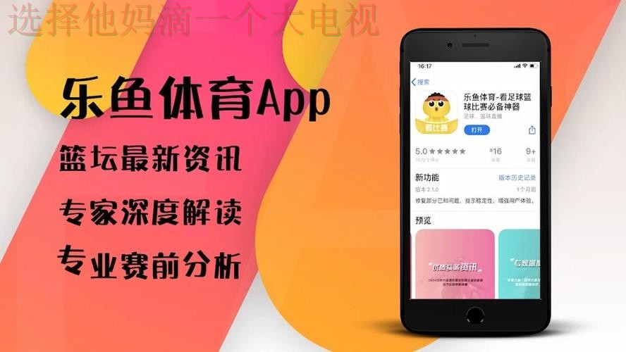 乐鱼体育登录入口详解攻略 乐鱼体育登录入口详解攻略