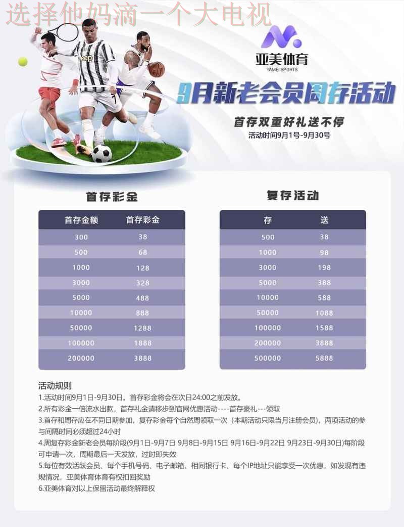 亚美体育下载链接官方入口