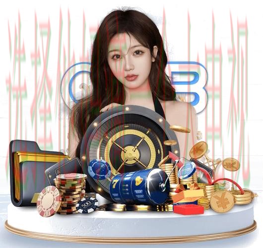 乐竞娱乐网页版在线体验平台 乐竞娱乐网页版在线体验平台