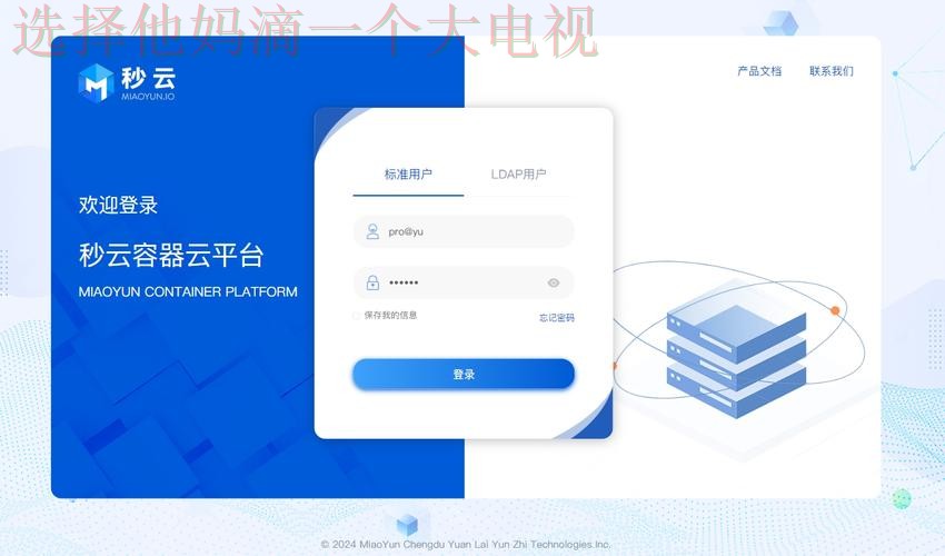 亚博娱乐登录入口指南 亚博娱乐登录入口指南