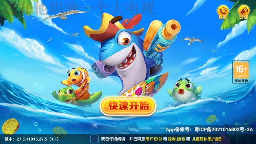 乐鱼娱乐游戏网:畅享无限乐趣的在线游戏平台 乐鱼娱乐游戏网:畅享无限乐趣的在线游戏平台