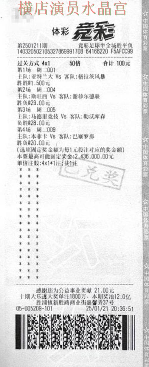 世界杯投注平台胜平负玩法怎么研究详细解析 世界杯投注平台胜平负玩法怎么研究详细解析